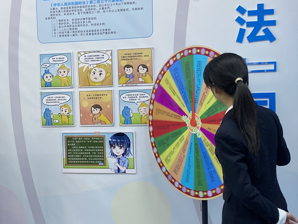 微信图片_20250226103000_副本.png