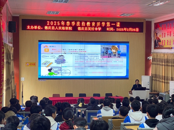 莫村中学_副本.jpg
