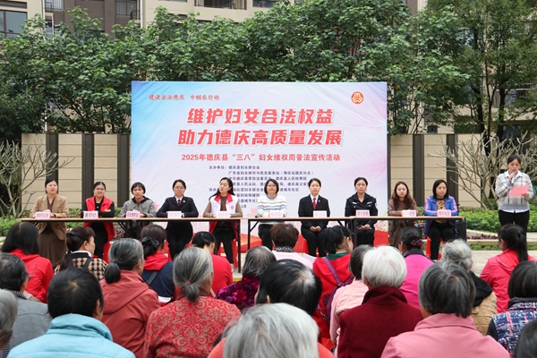 法治进社区1_副本.jpg
