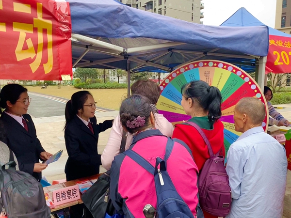 法治进社区3_副本.jpg