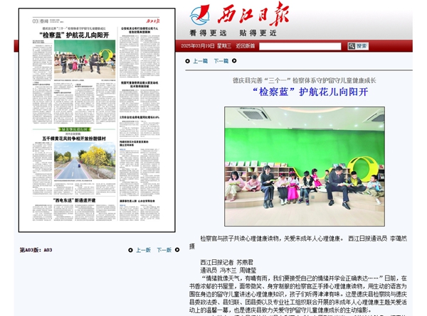 微信截图_20250319111146_副本.jpg