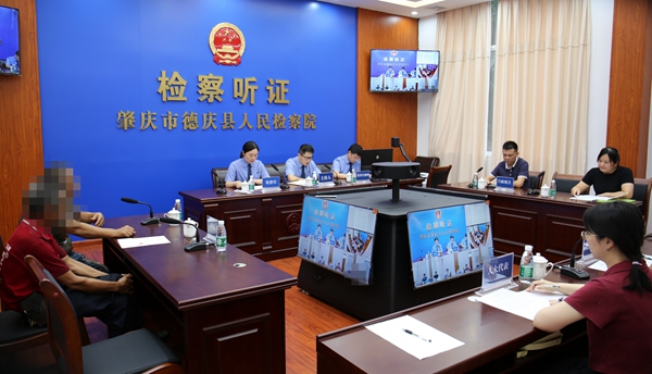 听证会_副本.jpg