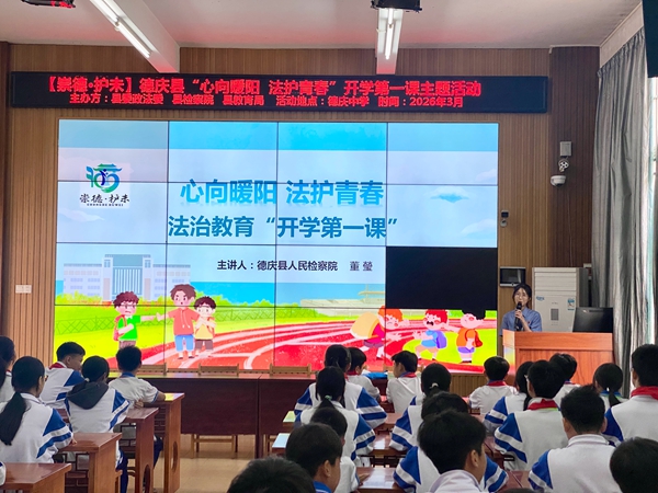 德中_副本.jpg