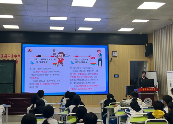 永丰_副本.jpg