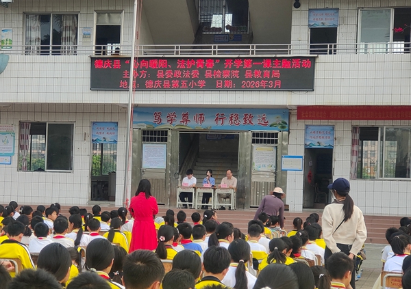 五小_副本.jpg