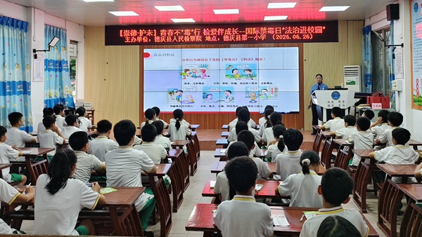德庆县第一小学_副本.jpg