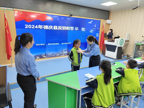 为学生佩戴检察领带_副本.jpg