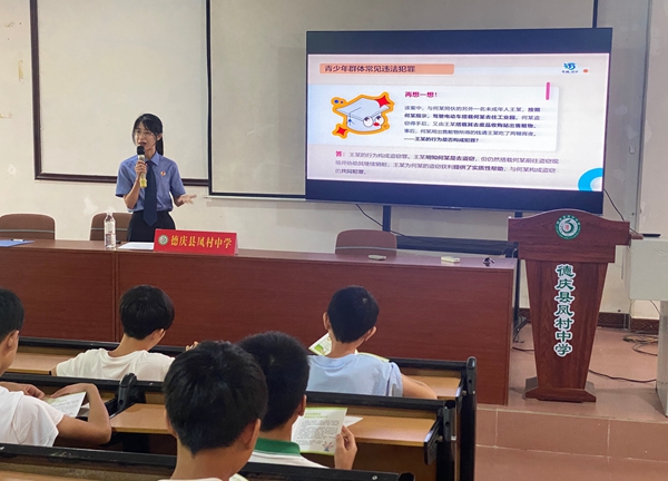 凤村中学2_副本.jpg