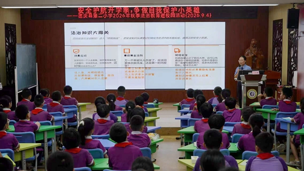 第二小学_副本.jpg